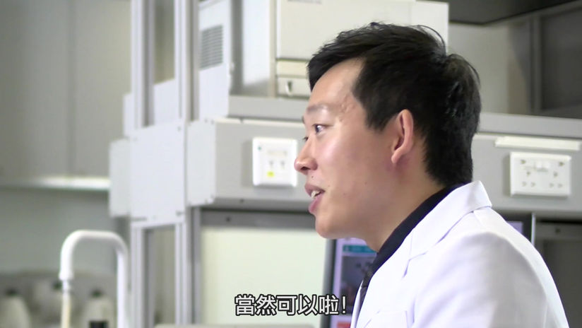 CUHK EP1